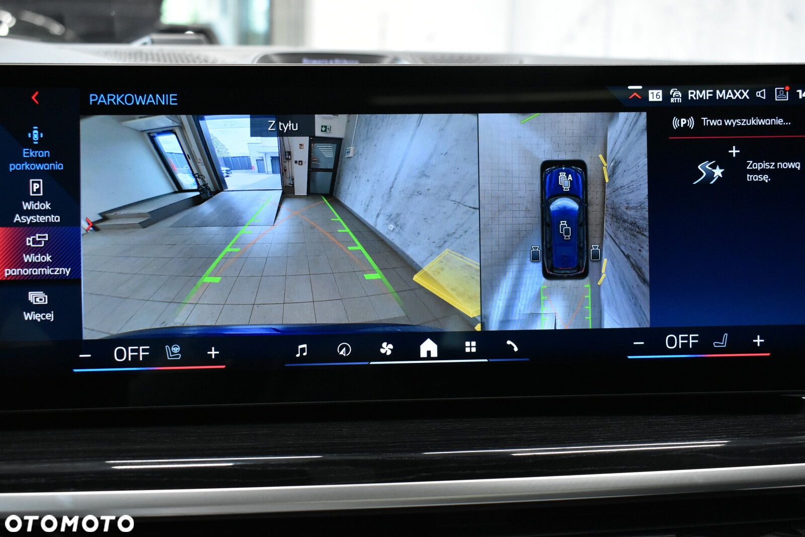 BMW X7 - 18