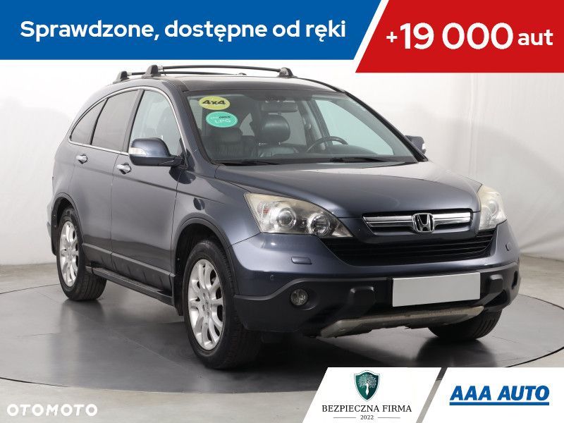 Honda CR-V - 1