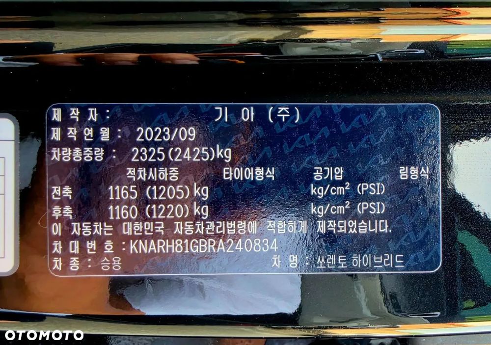 Kia Sorento - 20