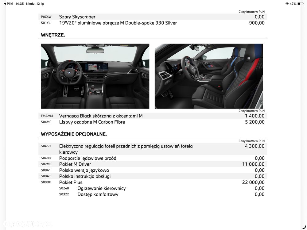 BMW M2 - 10