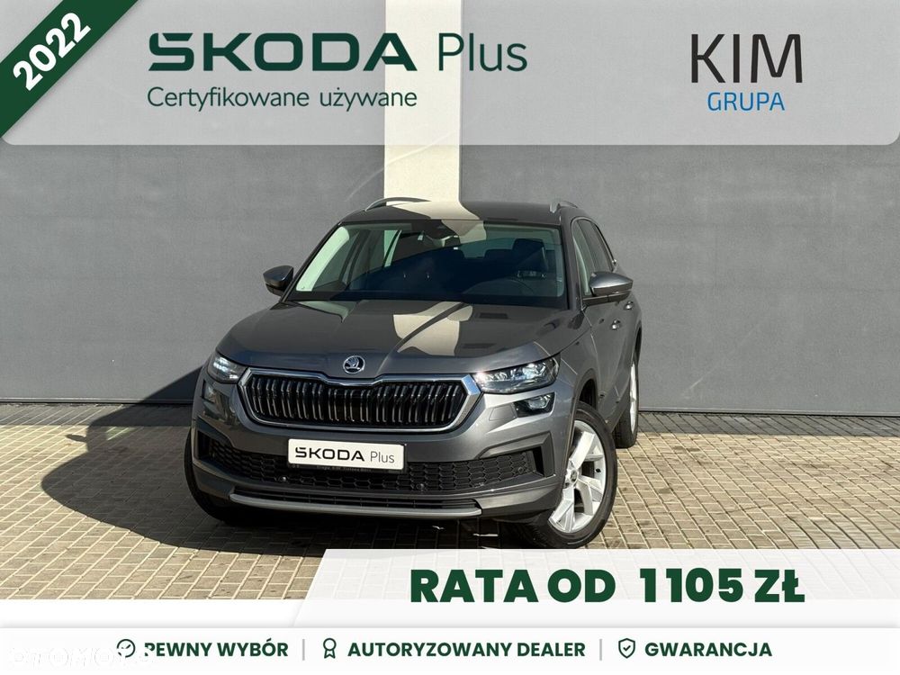 Škoda Kodiaq