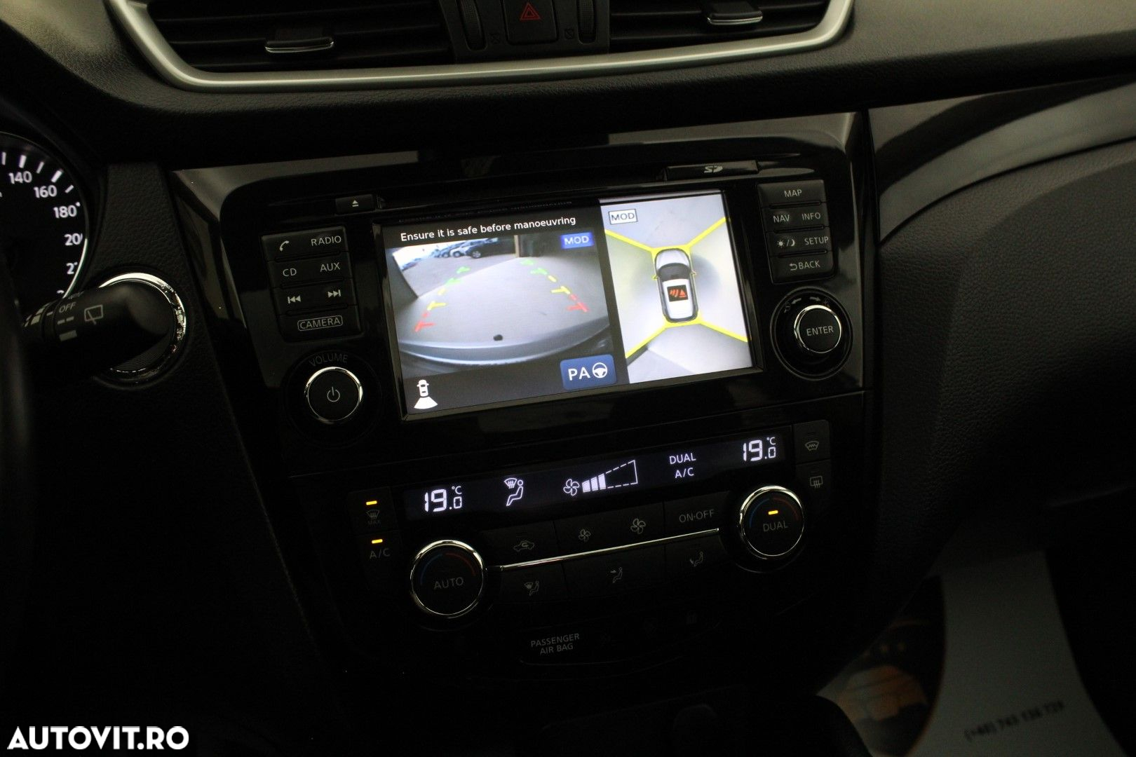 Nissan Qashqai - 16