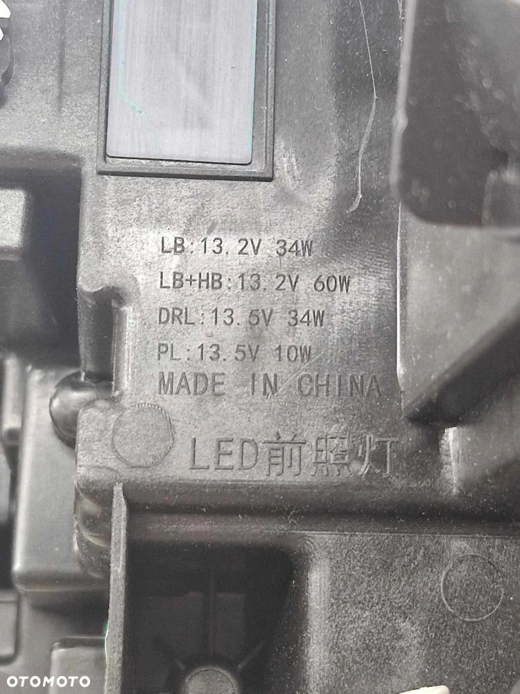 MG HS EHS LAMPA PRAWA PRZÓD 11434082 - 13