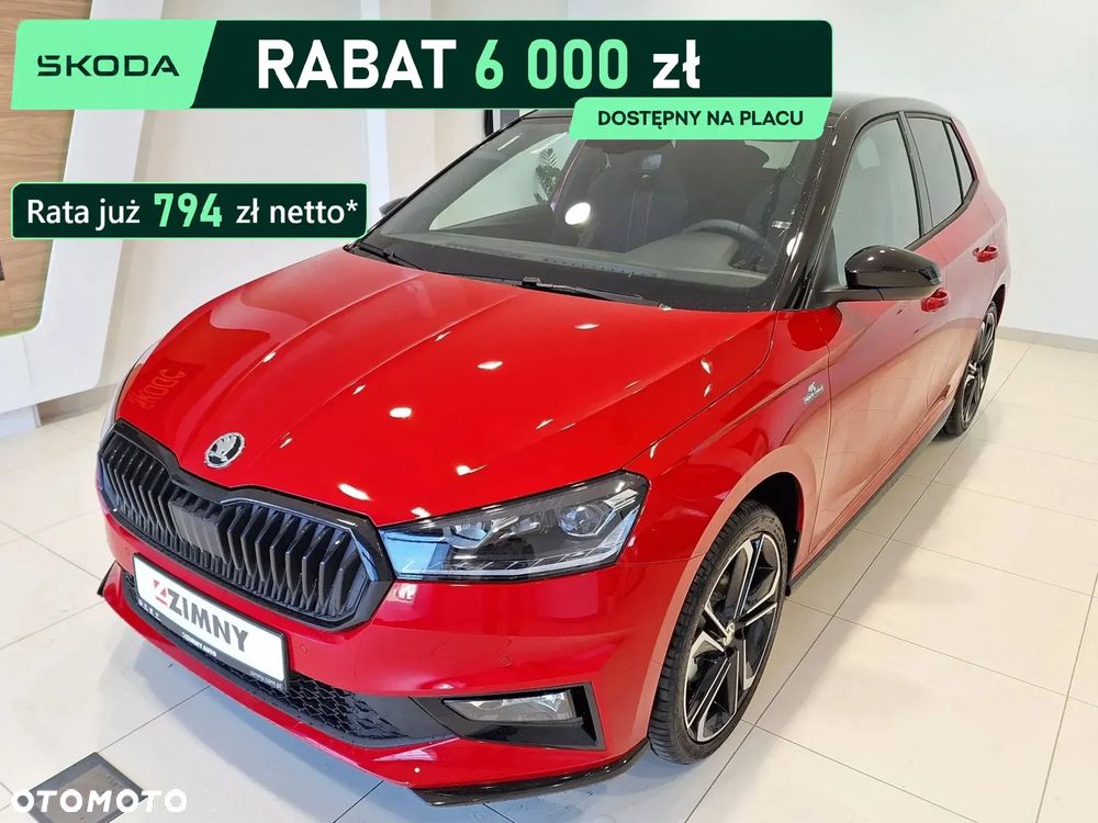 Skoda Fabia - 1