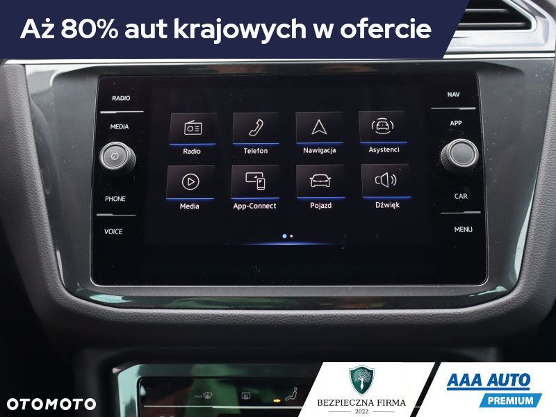 Volkswagen Tiguan - 22