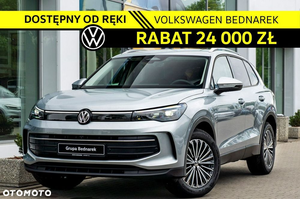 Volkswagen Tiguan - 2