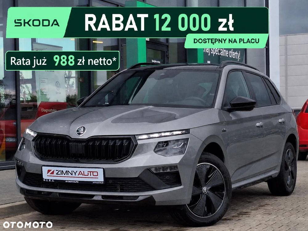 Skoda Kamiq 1.5 TSI Edition 130 DSG - 2