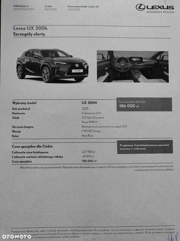 Lexus UX - 18