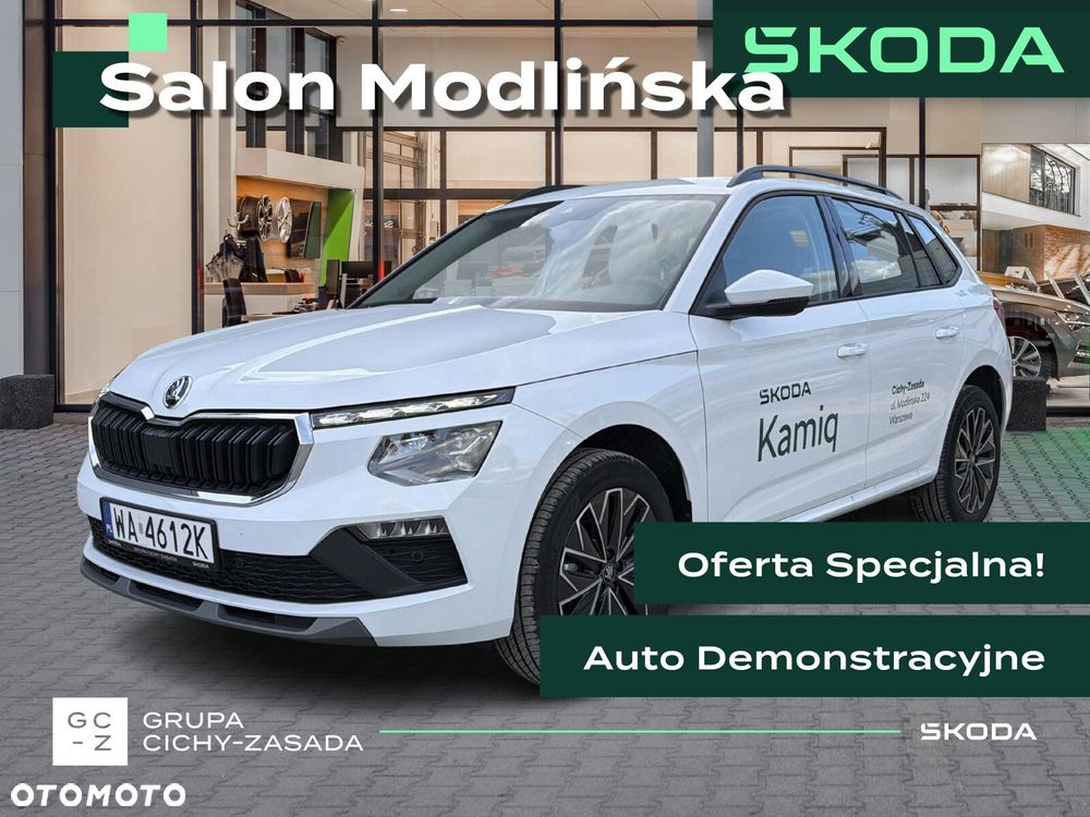 Skoda Kamiq 1.0 TSI Edition 130 DSG - 1