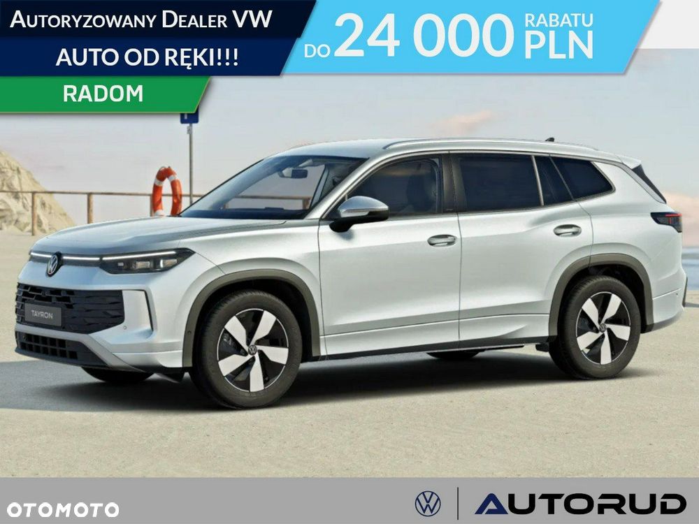 Volkswagen Tayron - 1