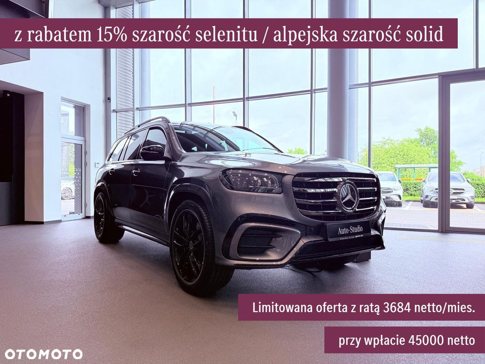 Mercedes-Benz GLS - 1