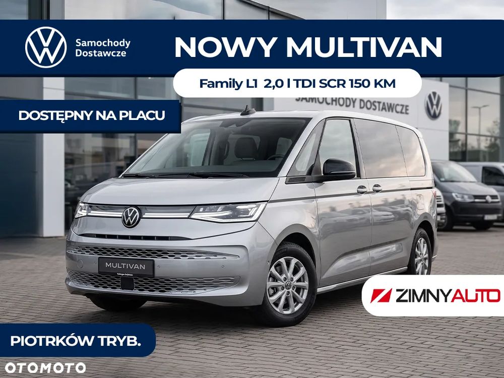 Volkswagen Multivan 2.0 TDI L1 Family DSG - 1