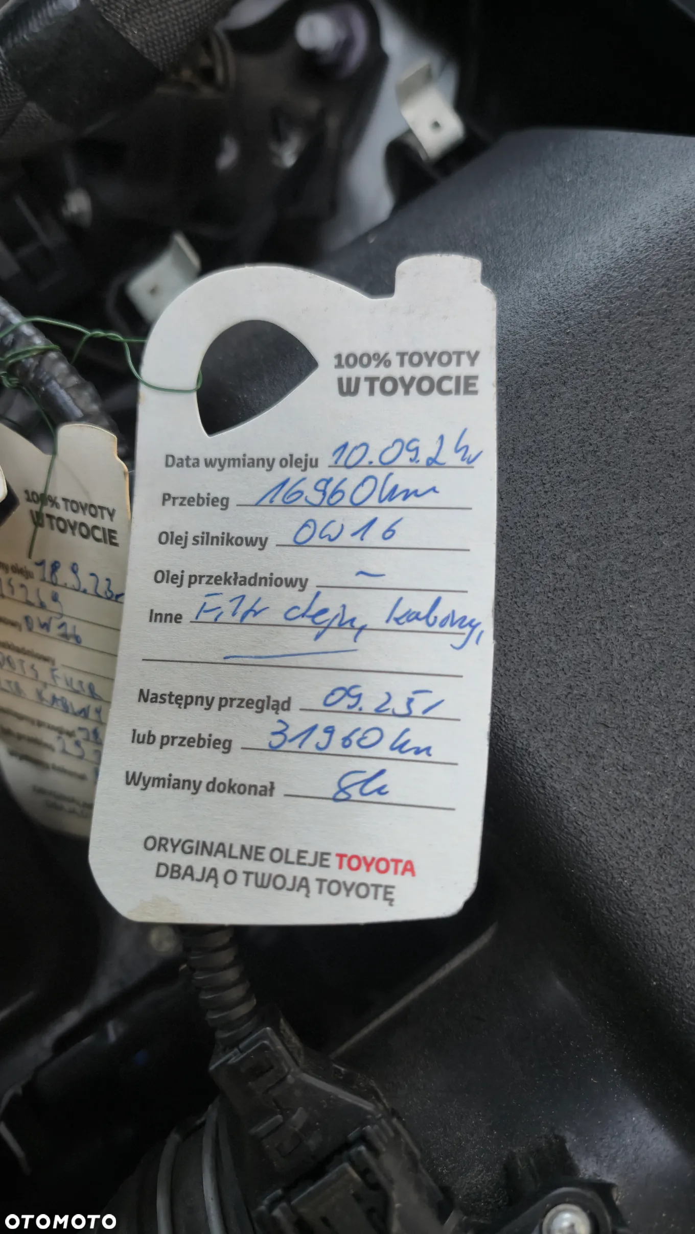 Toyota Camry 2.5 Hybrid Prestige CVT - 12