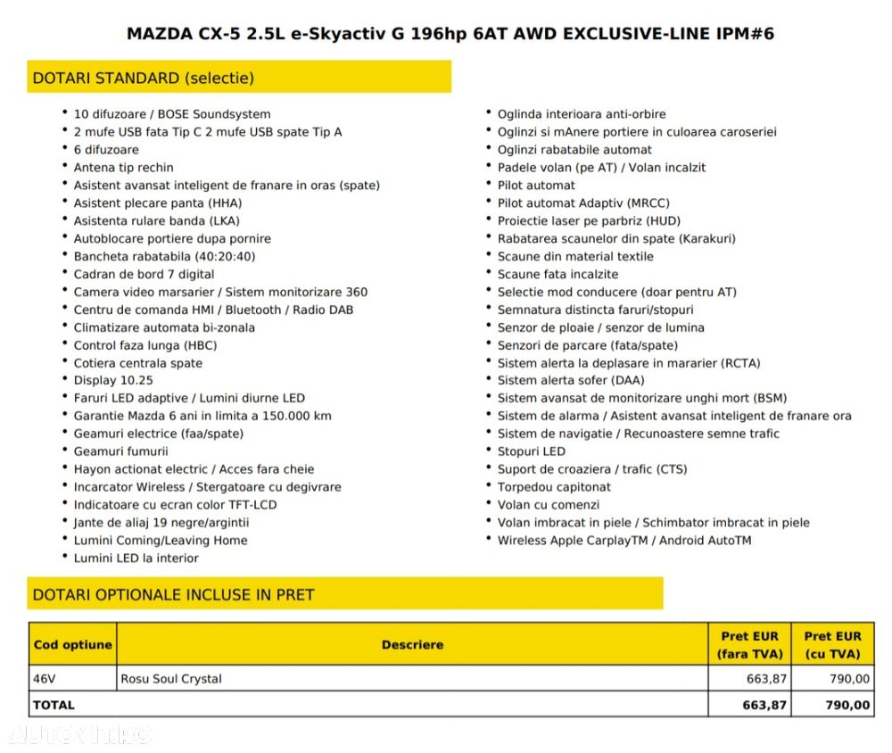 Mazda CX-5 e-SKYACTIV G194 AT MHEV Exclusive-Line - 2