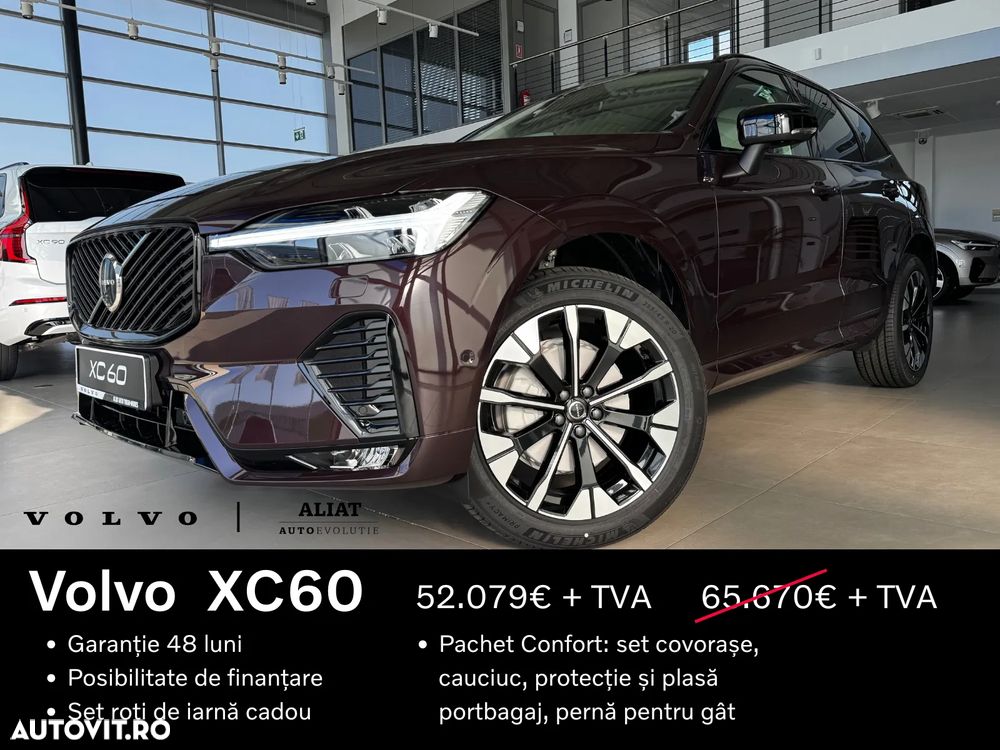 Volvo XC 60 B5 AT AWD MHEV Ultra Dark - 1