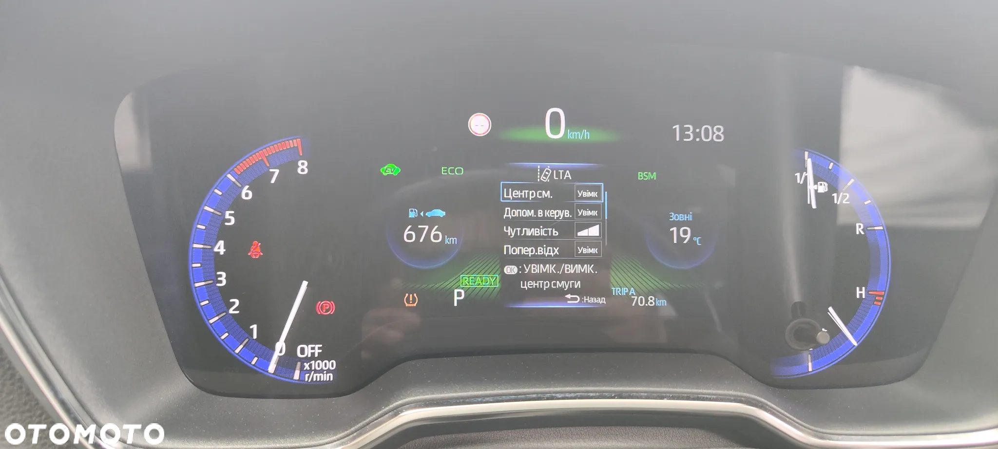 Toyota Corolla - 26