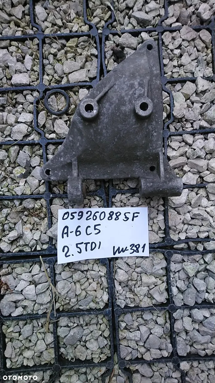 VW ŁAPY NR1 0-650  VOLKSWAGEN AUDI SEAT SKODA ALUMINIOWE ŁAPA MOCOWANIE PODSTAWA - 23