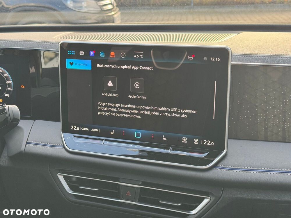Volkswagen Tiguan - 17