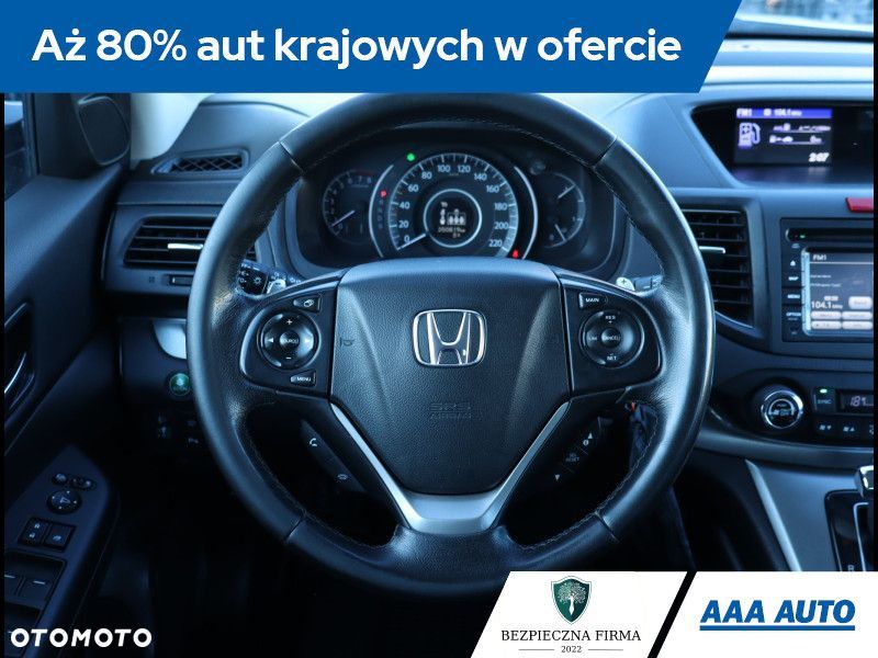 Honda CR-V - 22