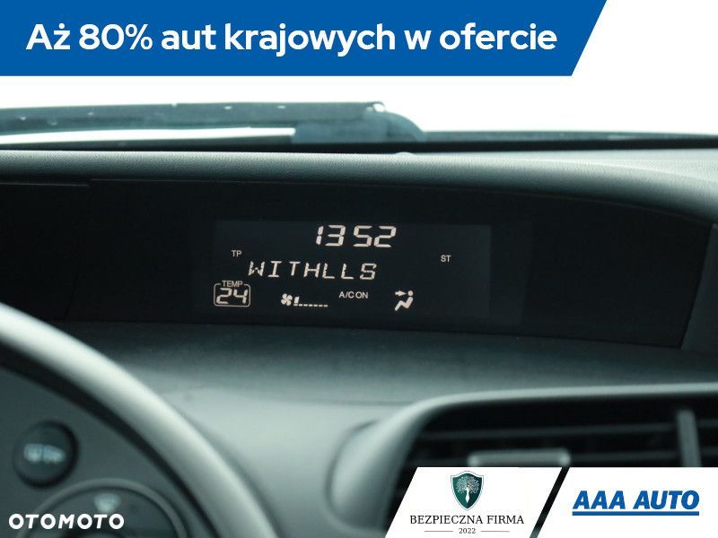 Honda Civic - 11