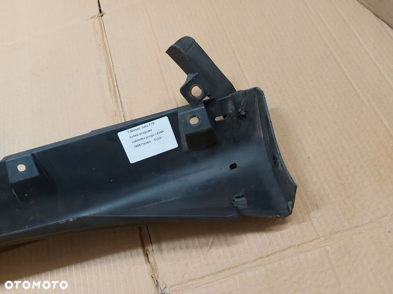 NISSAN JUKE F15 LISTWA PROGOWA LEWA NAKŁADKA PROGU - 8