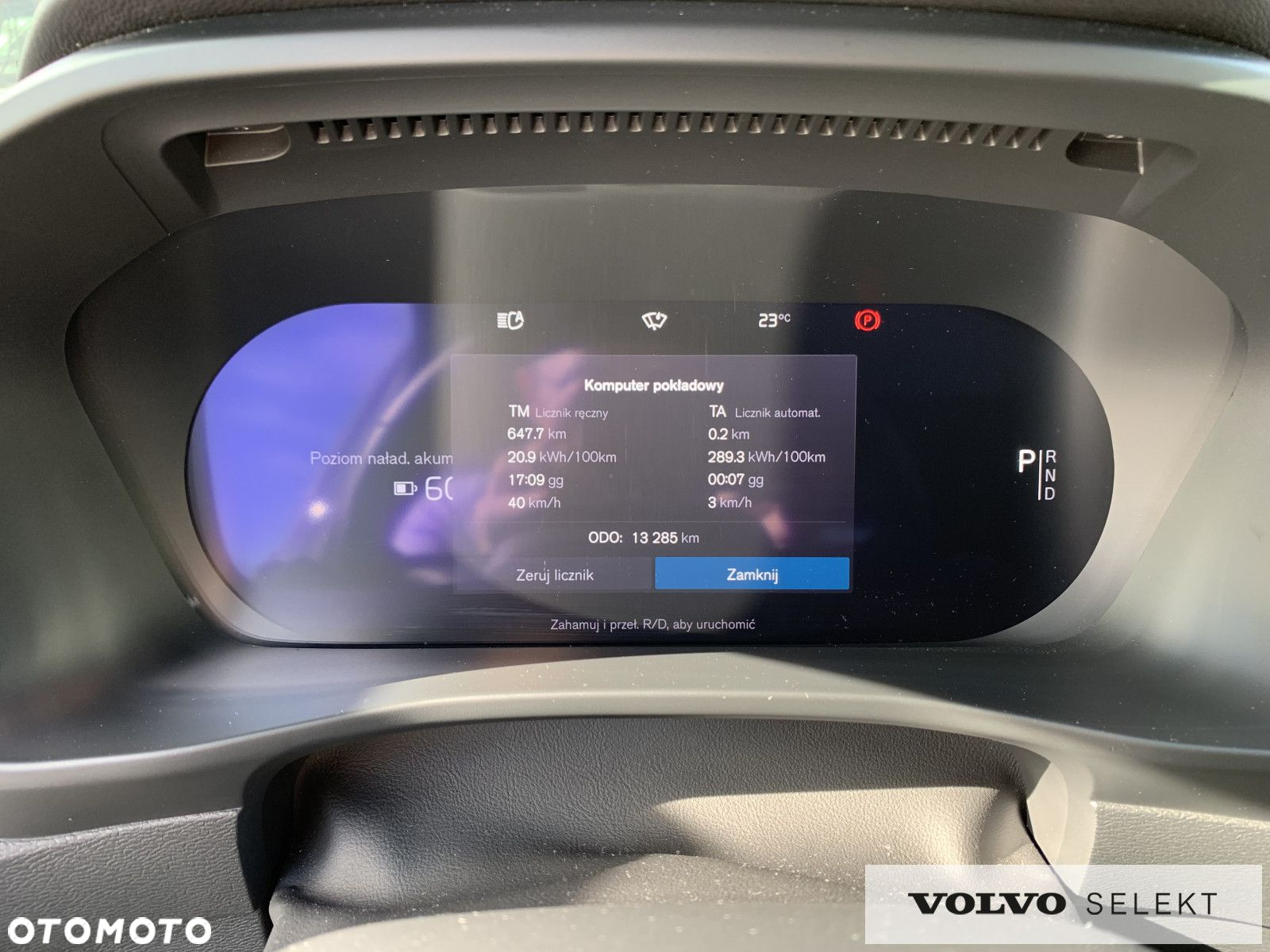 Volvo C40 - 17
