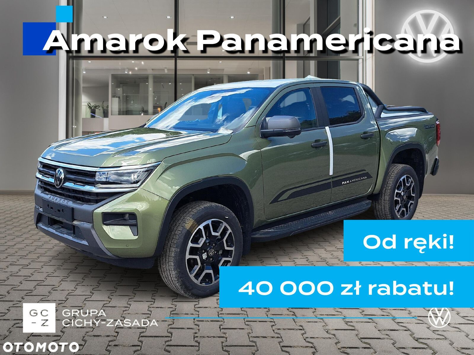 Volkswagen Amarok - 1