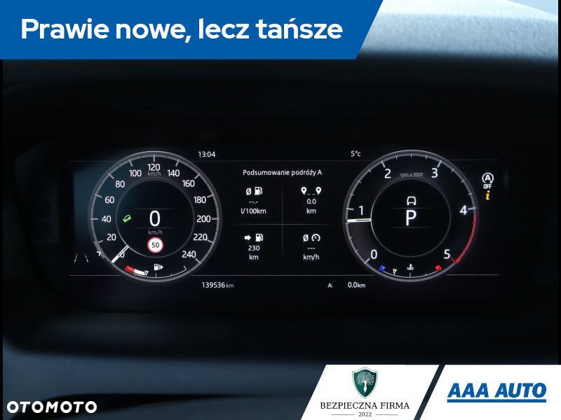 Land Rover Discovery Sport - 12