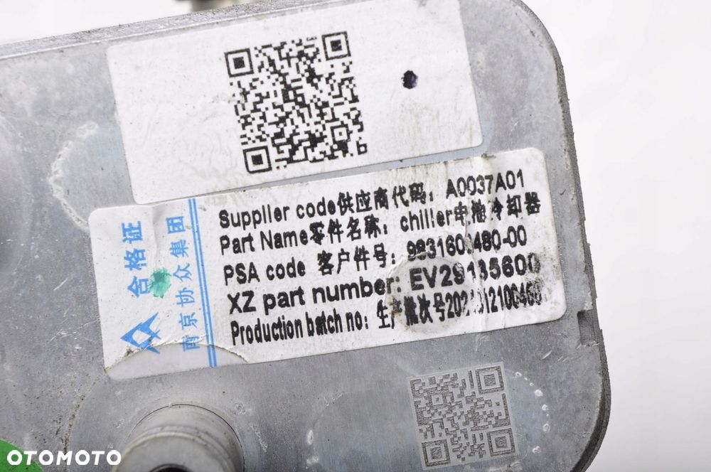PEUGEOT 2008 II e-2008 CHŁODNICA KLIMATYZACJI 9831600480 - 5