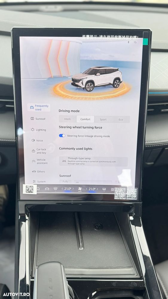 Geely Cityray - 13