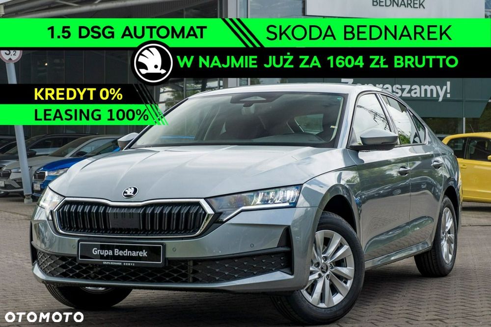 Skoda Octavia - 2