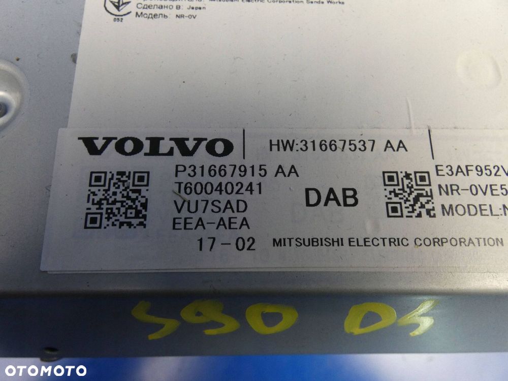 Stacja multimedialna Volvo S90, V90 31667537 - 3
