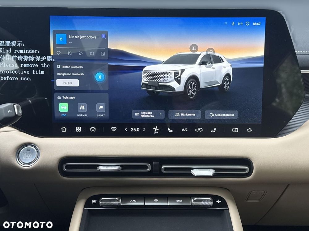 Changan CS55 Plus - 18
