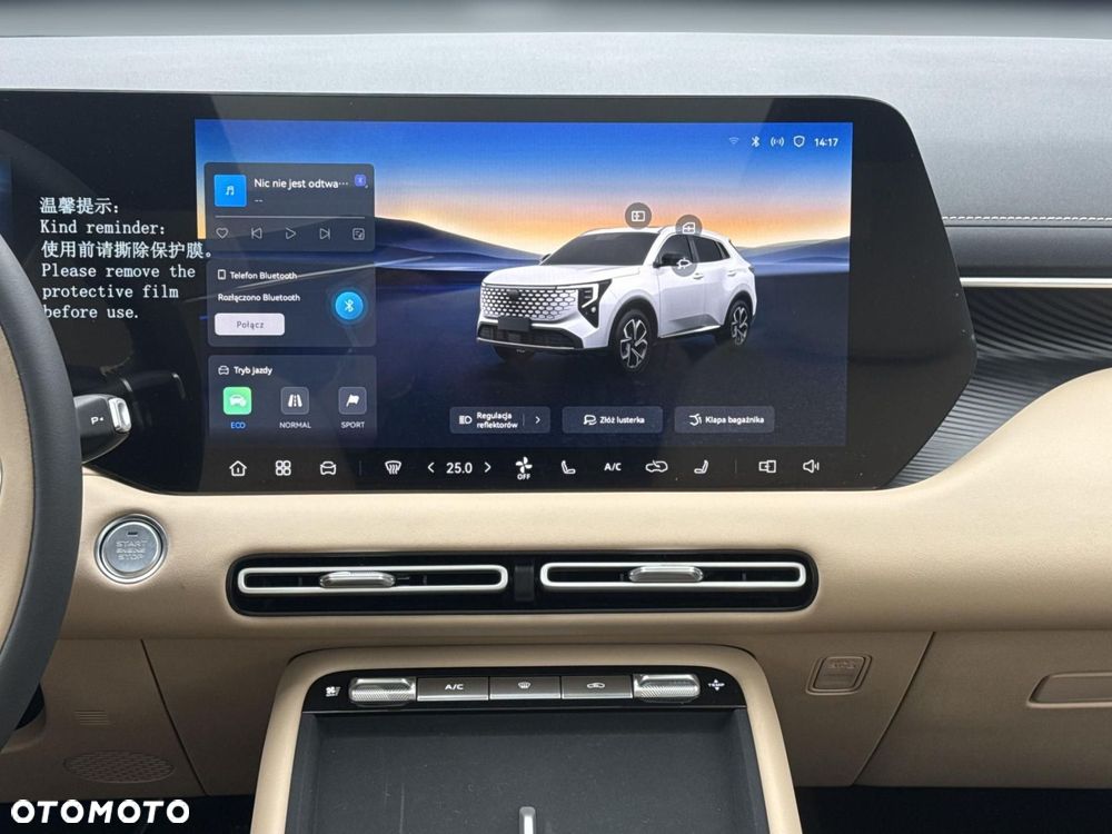 Changan CS55 Plus - 14