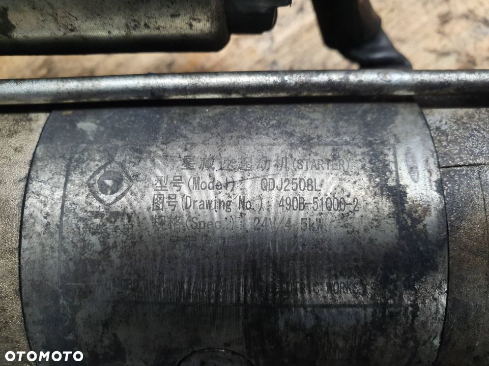 ROZRUSZNIK GUNSTING 916 - 2