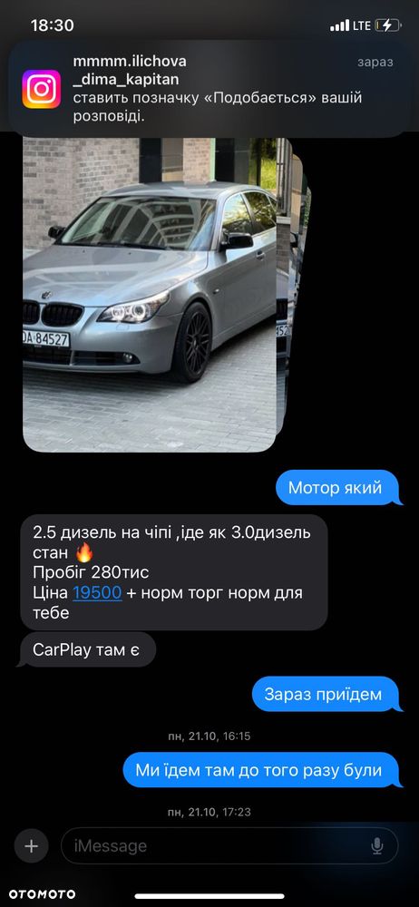 BMW Seria 5