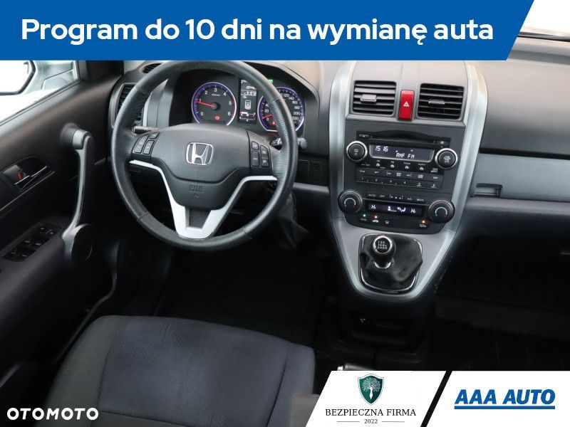 Honda CR-V - 9
