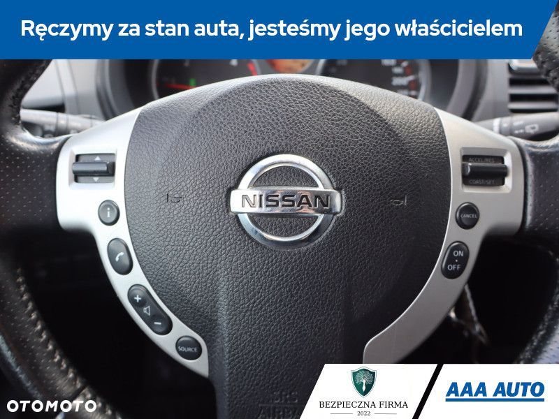 Nissan X-Trail - 17