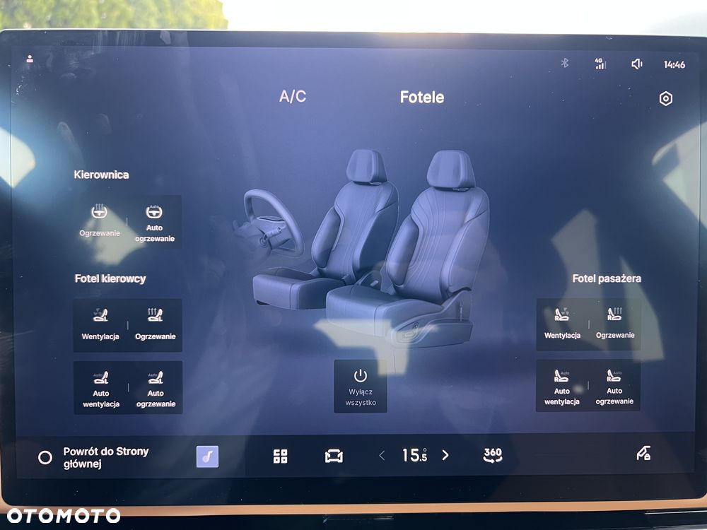 Geely Starray EM-i 1.5 PHEV Max - 23