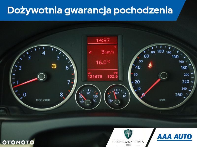 Volkswagen Tiguan - 9