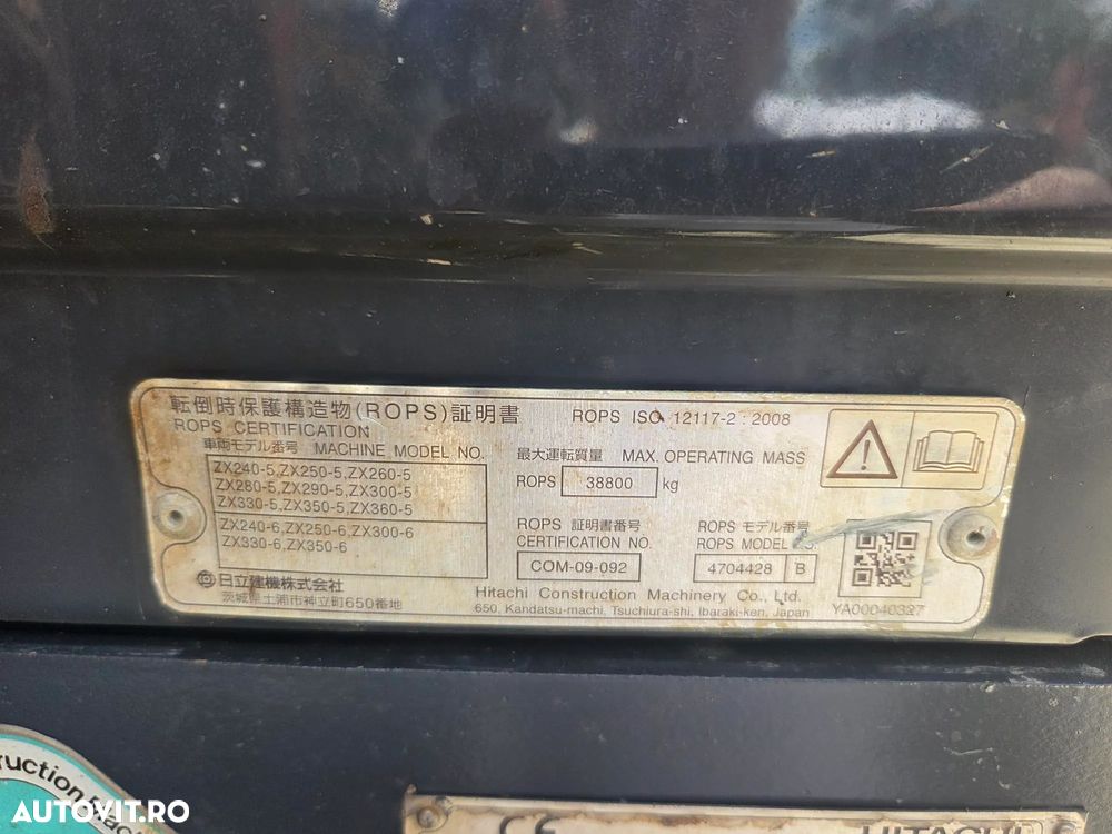 Hitachi ZX250LCN-6, 2019, 5.737h, CUPLA RAPIDA, cupa 1,55mc, inst picon, inst rotire, camera spate si laterale, latime 2,99m, ad sapare 7m, 3 pompe hidr HITACHI, consum 11,8l/h, lant 80% ok, ridica 16t, posibil leasing 3 ani-PROMOTIE 89.900 EUR+Tva - 11