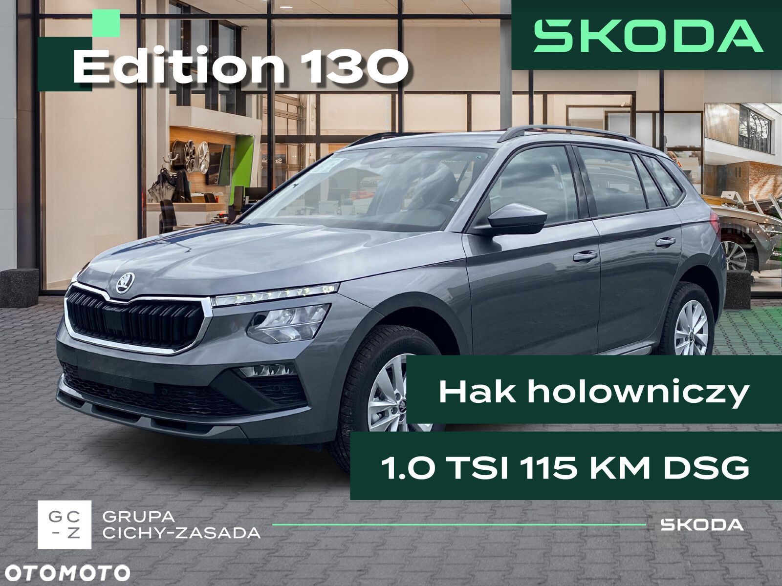Skoda Kamiq 1.0 TSI Edition 130 DSG - 1