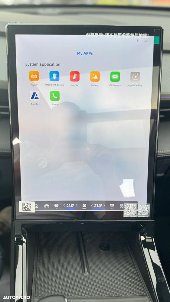 Geely Cityray - 12
