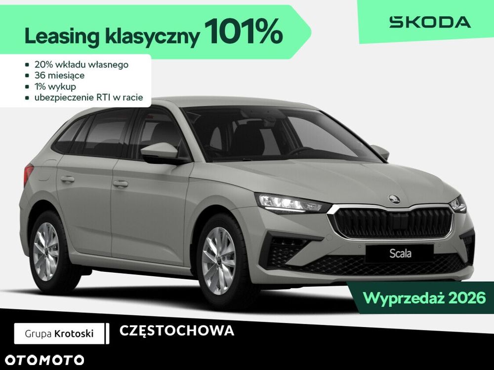 Skoda Scala