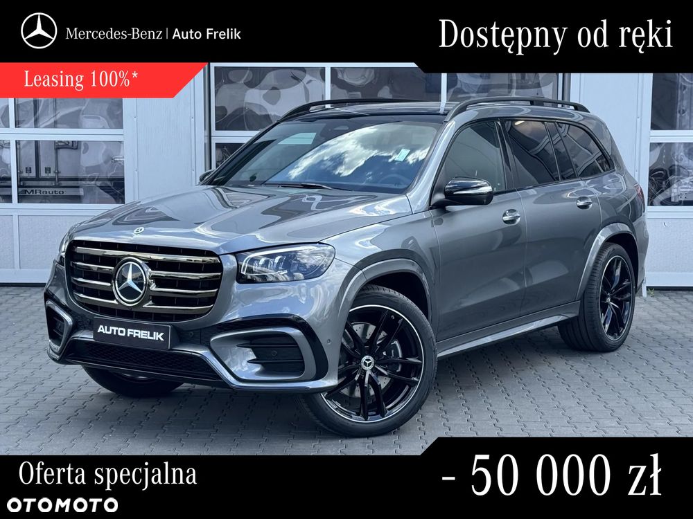 Mercedes-Benz GLS - 1