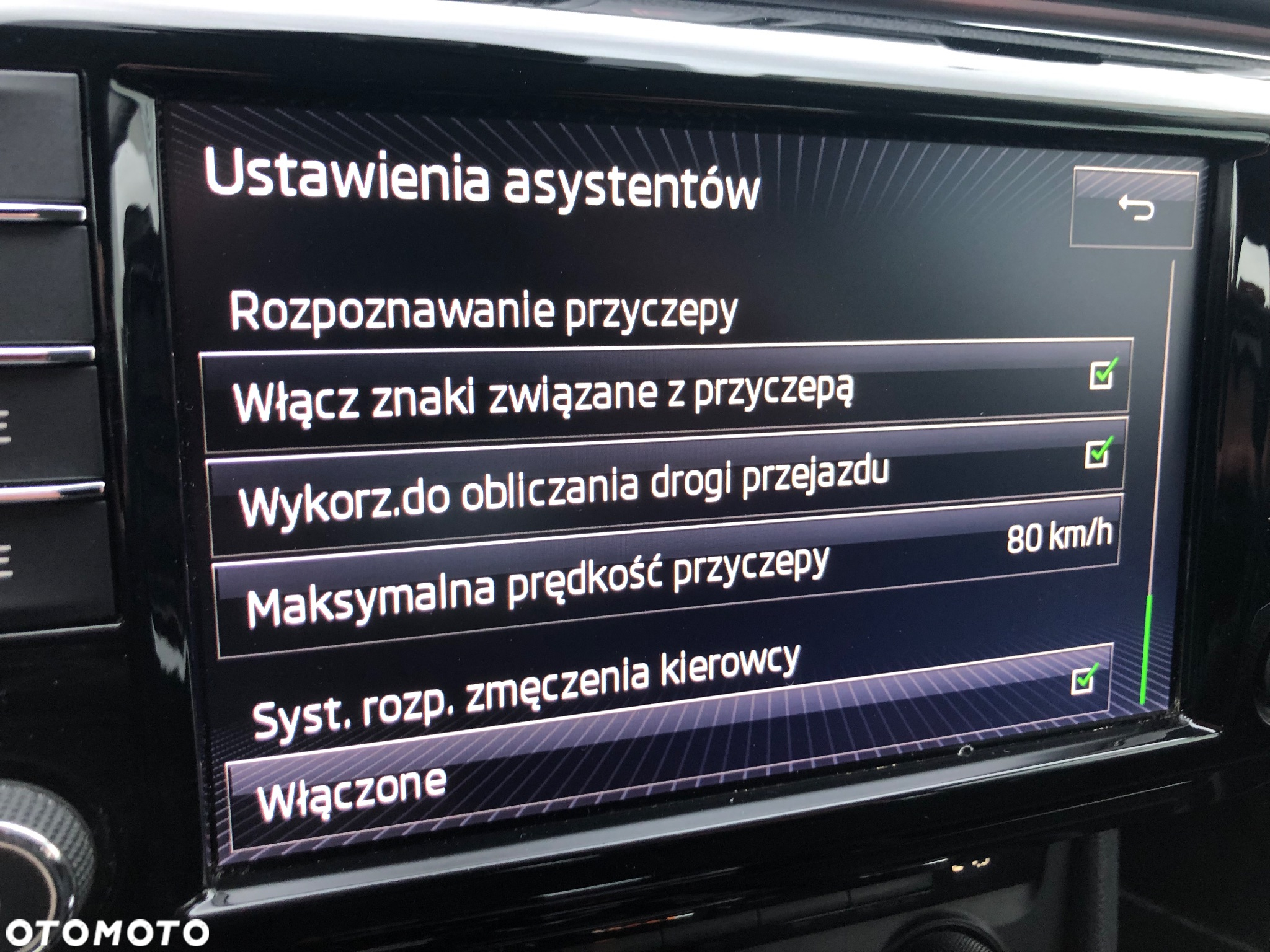 Skoda Superb 1.4 TSI ACT Style DSG - 36