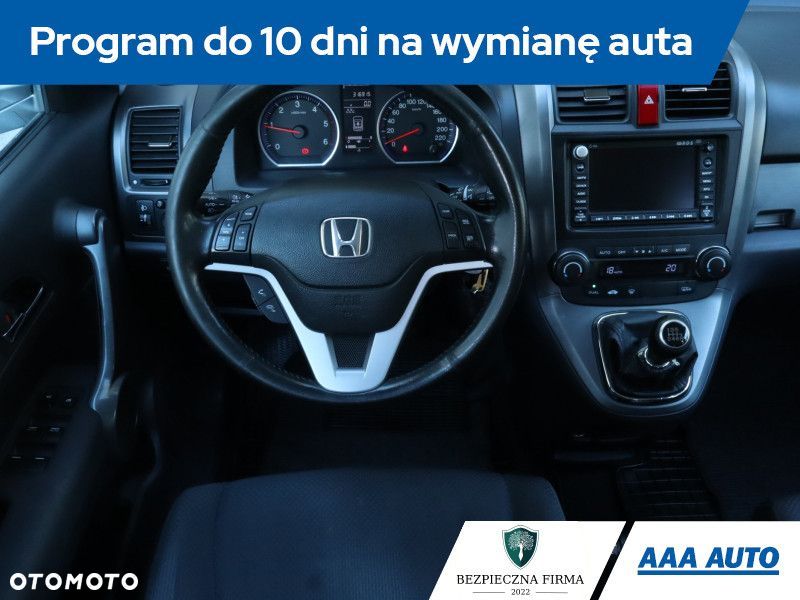 Honda CR-V - 9