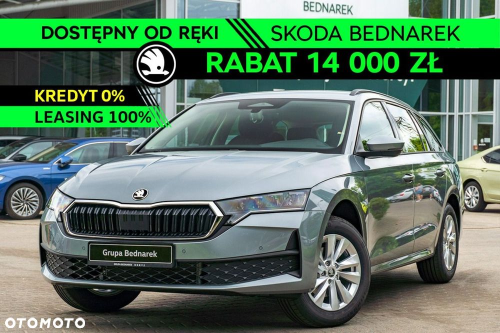 Skoda Octavia - 2