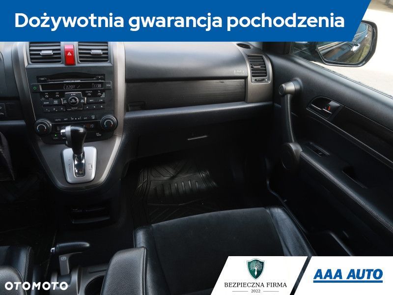 Honda CR-V - 10