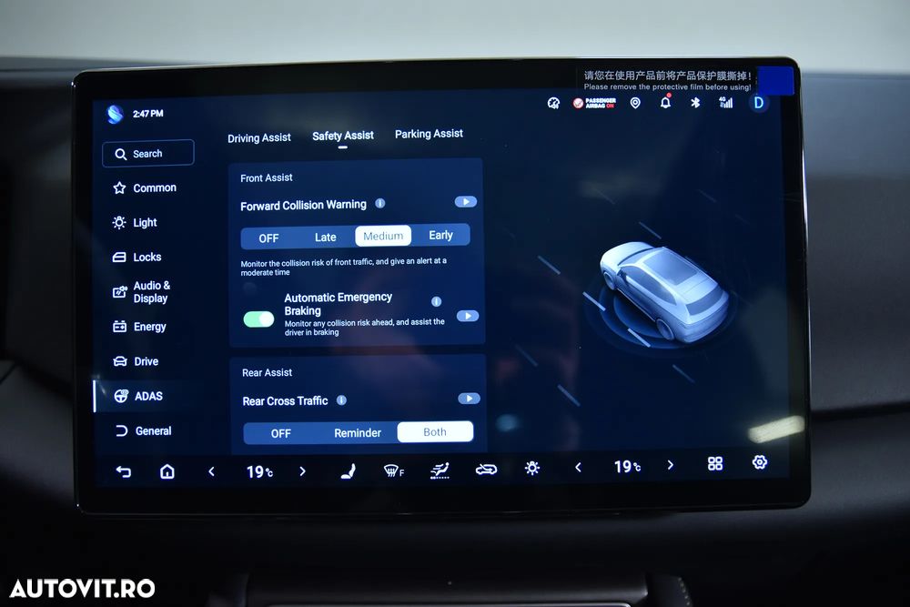 Byd Atto 2 1.5 DM-i PHEV Boost - 22